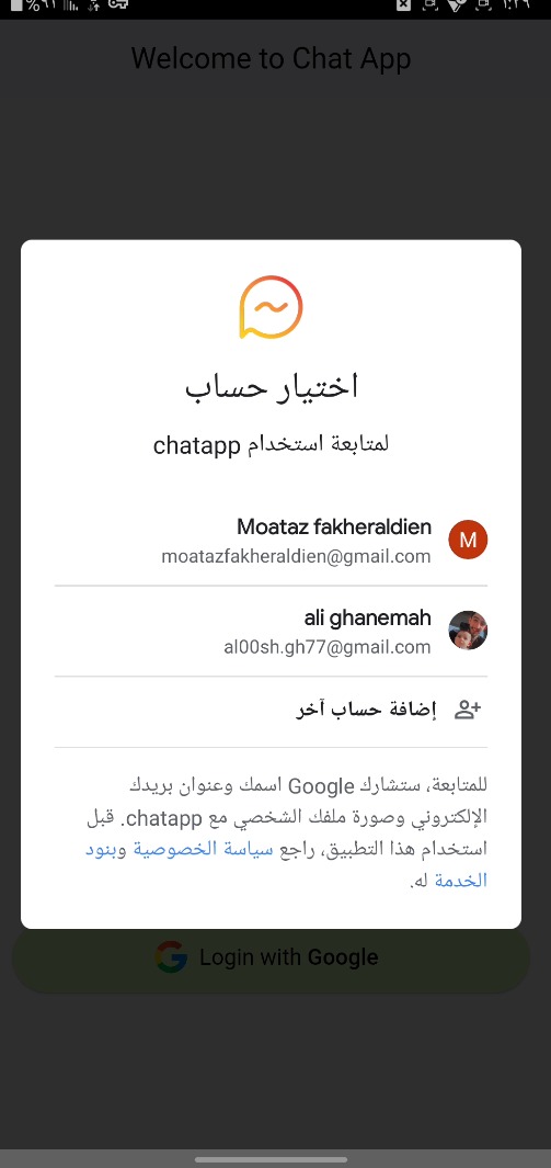 ChatApp — 4
